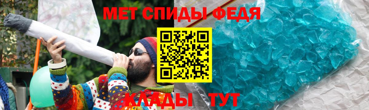 Амфетамин  Вход с VPN  Пушкино  мега ссылка  АМФ Premium 