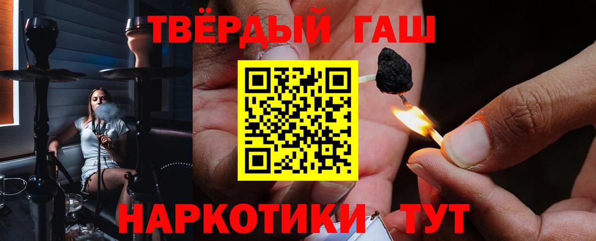 ГАШ Ice-O-Lator Пушкино