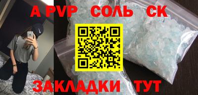 героин Партизанск