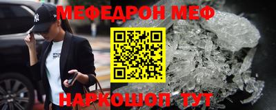 мефедрон Первоуральск