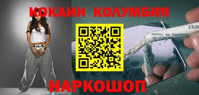 скорость mdpv Пенза