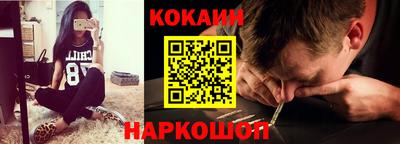 мефедрон Первоуральск