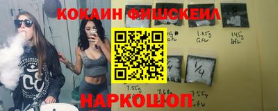 мефедрон Первоуральск