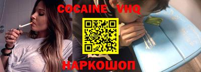 мефедрон Первоуральск