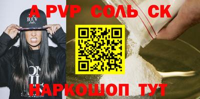 мефедрон Первоуральск