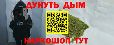 героин Партизанск