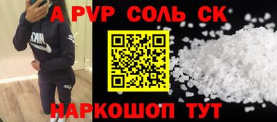 героин Партизанск
