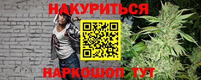 героин Партизанск