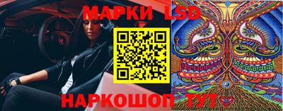 героин Партизанск