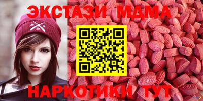 мефедрон Первоуральск