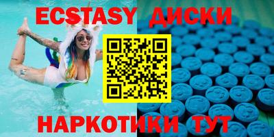 скорость mdpv Пенза
