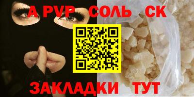 героин Партизанск