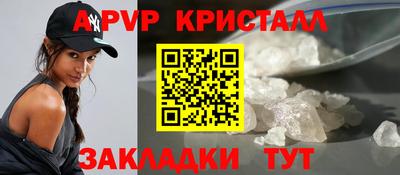 героин Партизанск