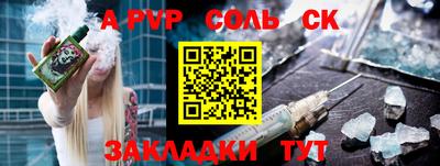 скорость mdpv Пенза