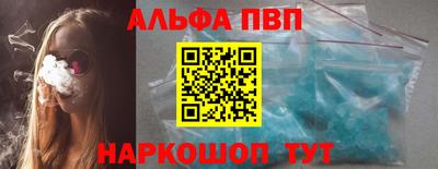 скорость mdpv Пенза
