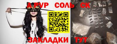 героин Партизанск