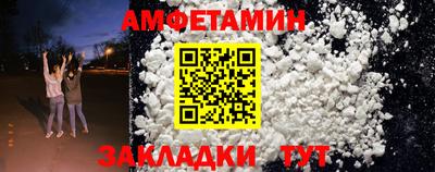 мефедрон Первоуральск