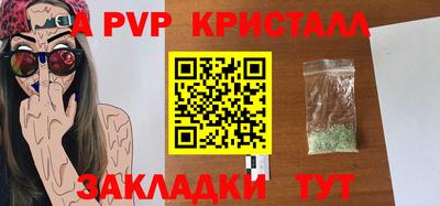 героин Партизанск