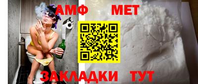 мефедрон Первоуральск