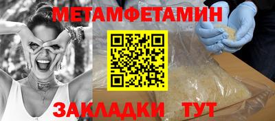 скорость mdpv Пенза