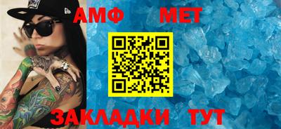 скорость mdpv Пенза