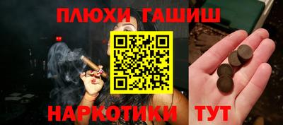 мефедрон Первоуральск