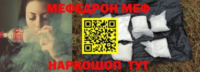 мефедрон Первоуральск