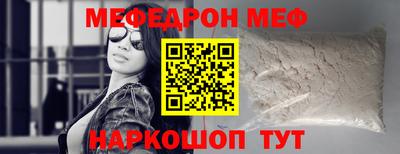 скорость mdpv Пенза