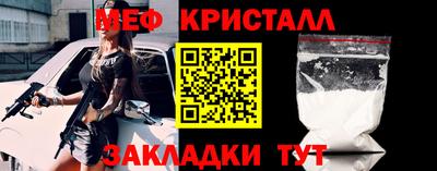 мефедрон Первоуральск
