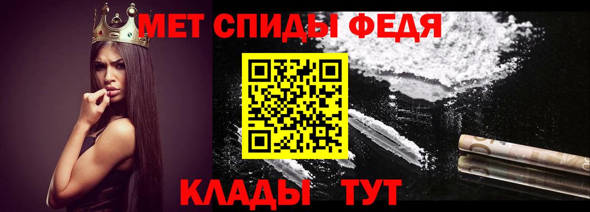 Метамфетамин  Метамфетамин пудра  Пушкино  Вход с VPN  Метамфетамин пудра 