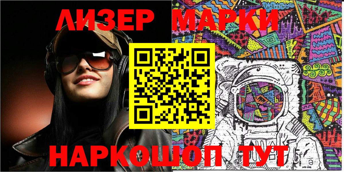 ГАШ  КОКАИН  Наркошоп  Пушкино  МЕТ  Канабис  Вход с VPN  COCAIN  MDMA  Меф МЯУ МЯУ кристаллы 