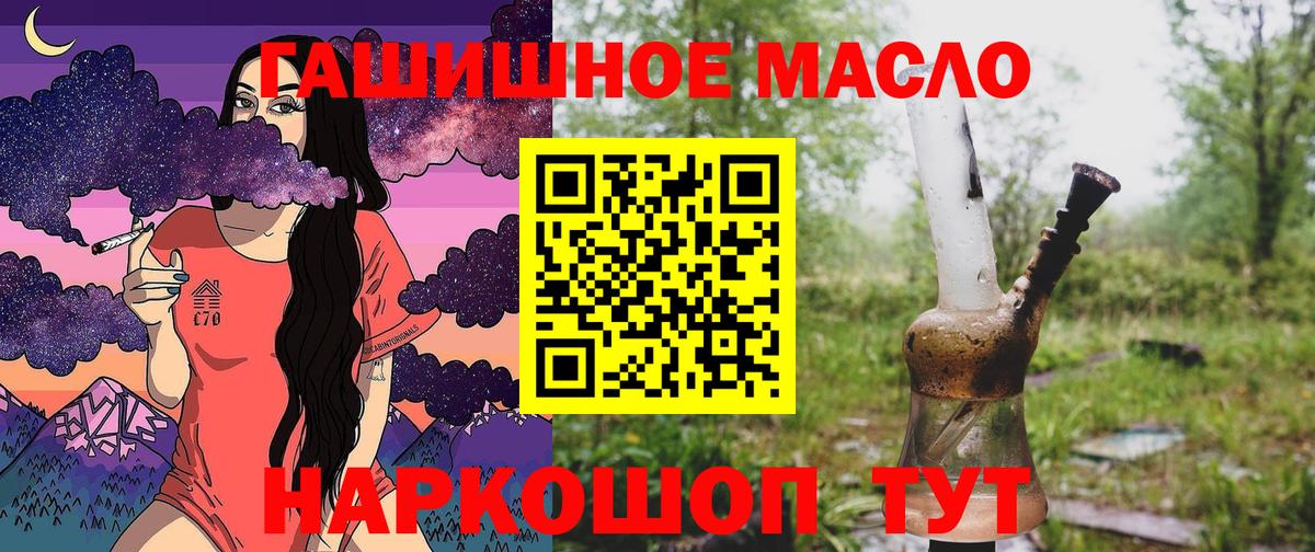 ТГК вейп с тгк  Вход с VPN  Пушкино 